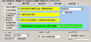 專業網站設計、軟件開發和按鍵精靈腳本編寫服務